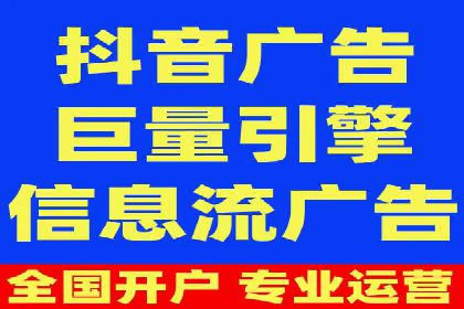 推广开户成本估算案例