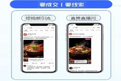 信息流推广开户全流程：案例详解